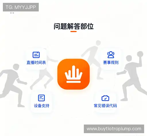 疑问解答集